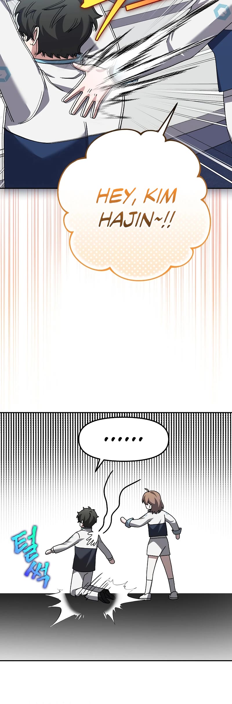 The Novel’s Extra Chapter 124 page 66 - Chapter 124