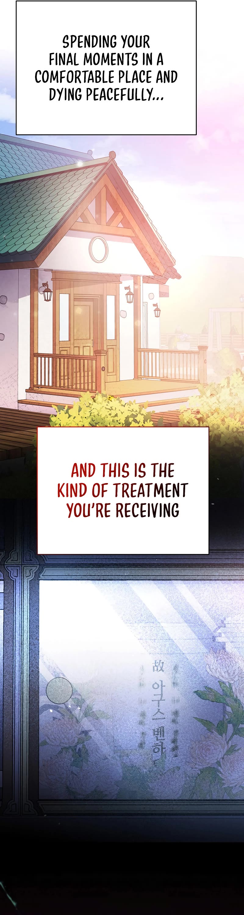 The Novel’s Extra Chapter 125 page 20 - Chapter 125