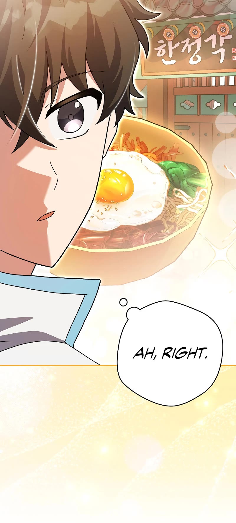 The Novel’s Extra Chapter 125 page 4 - Chapter 125