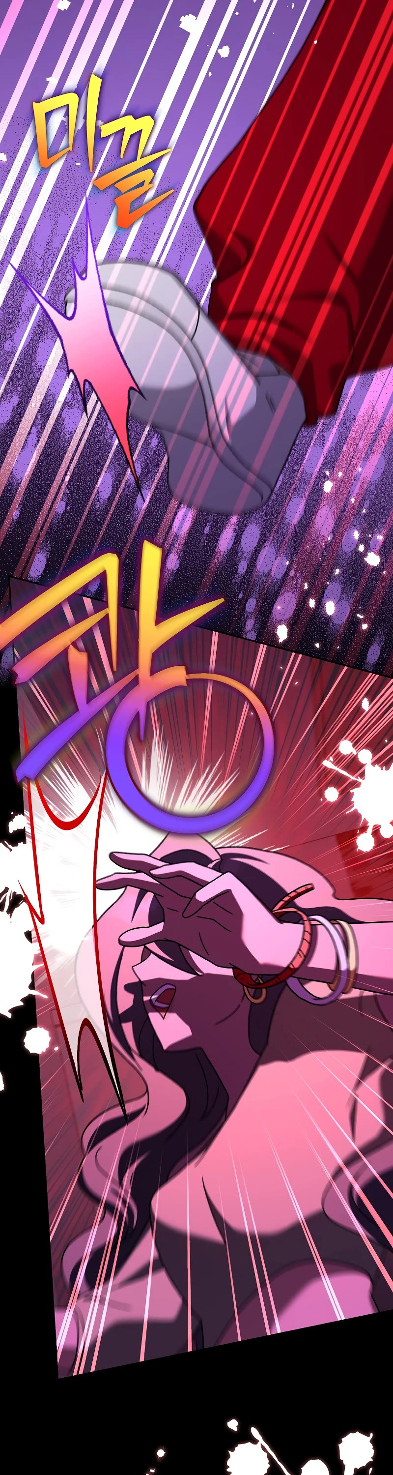 The Novel’s Extra Chapter 125 page 45 - Chapter 125