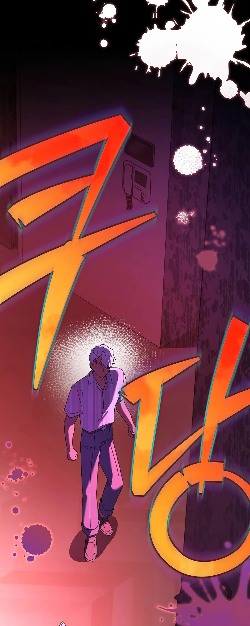 The Novel’s Extra Chapter 125 page 46 - Chapter 125