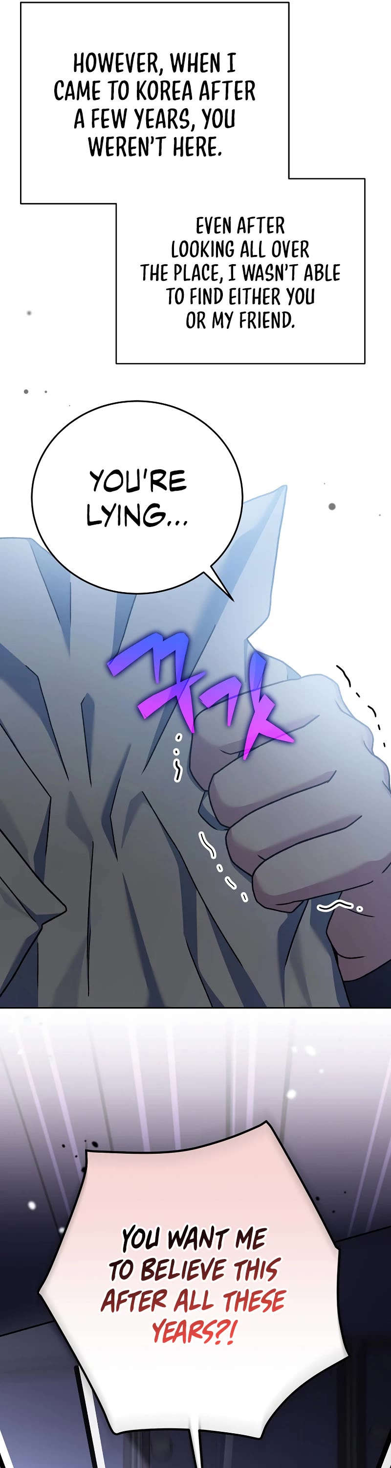 The Novel’s Extra Chapter 125 page 56 - Chapter 125