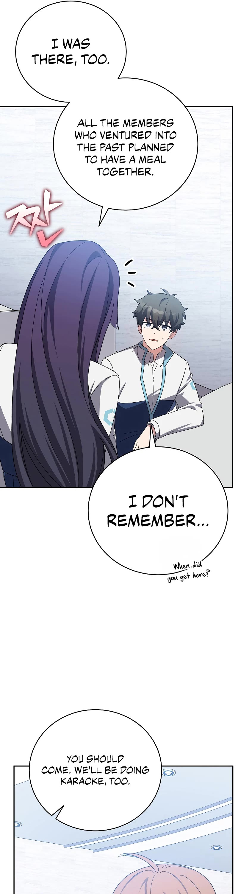 The Novel’s Extra Chapter 125 page 6 - Chapter 125