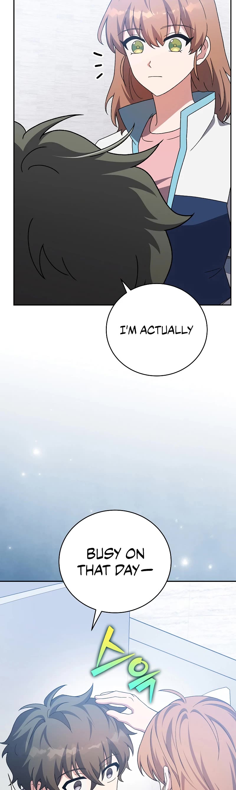 The Novel’s Extra Chapter 125 page 7 - Chapter 125