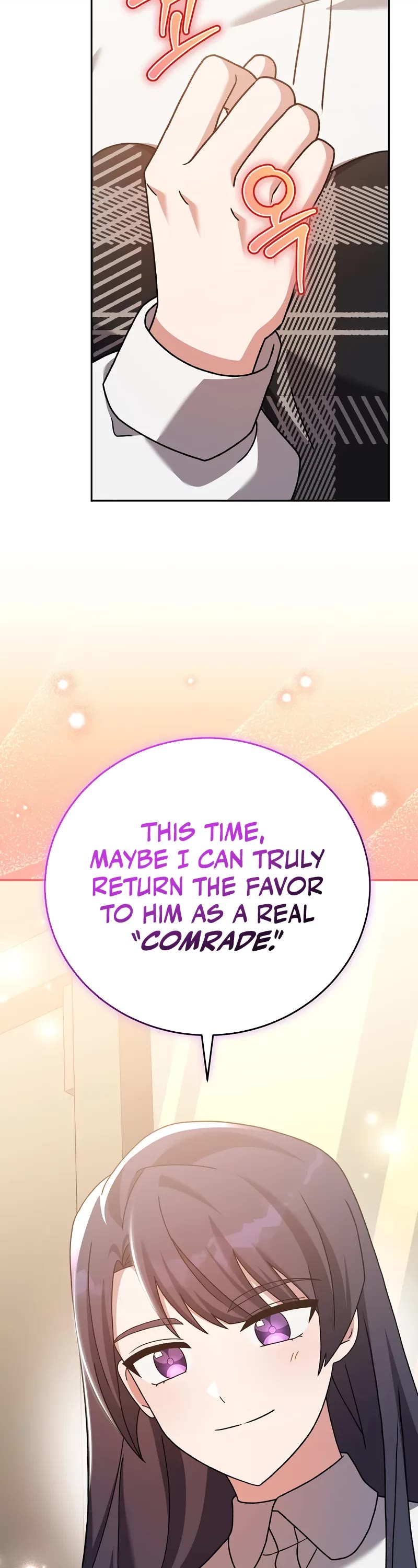 The Novel’s Extra Chapter 126 page 47 - Chapter 126