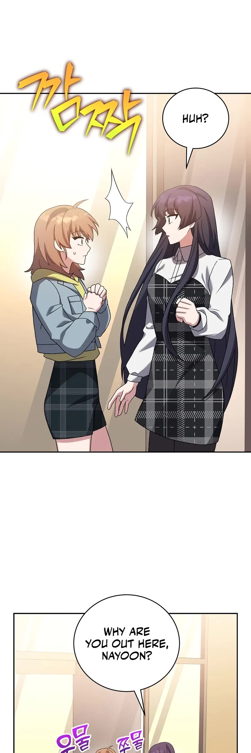 The Novel’s Extra Chapter 126 page 49 - Chapter 126
