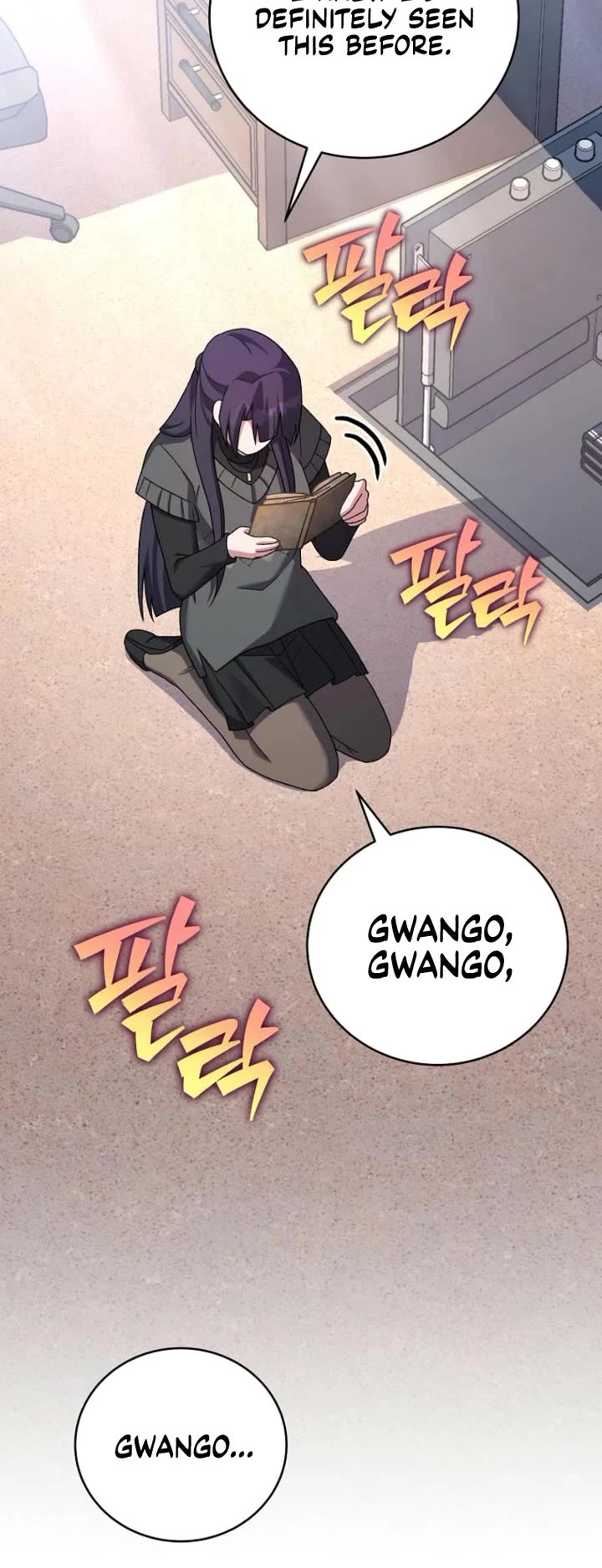 The Novel’s Extra Chapter 127 page 10 - Chapter 127