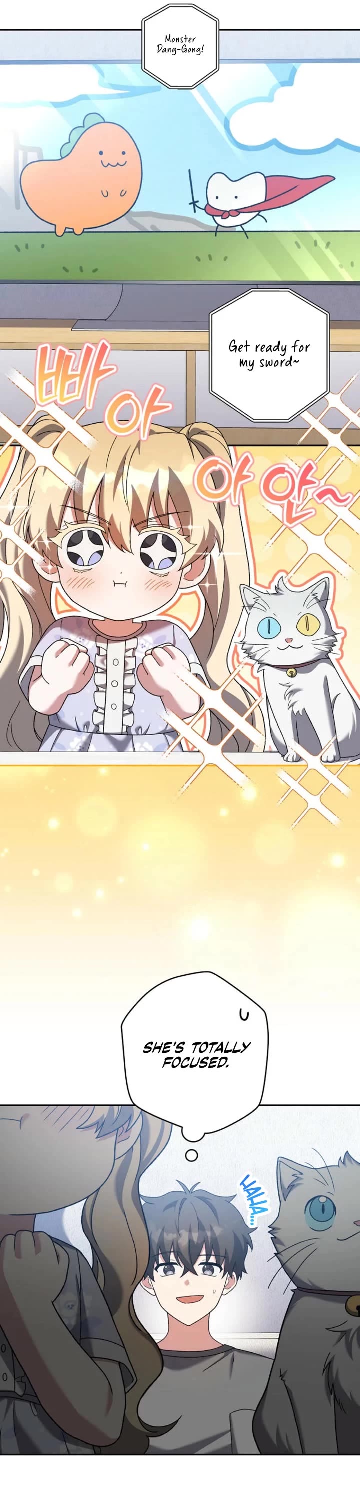 The Novel’s Extra Chapter 127 page 15 - Chapter 127