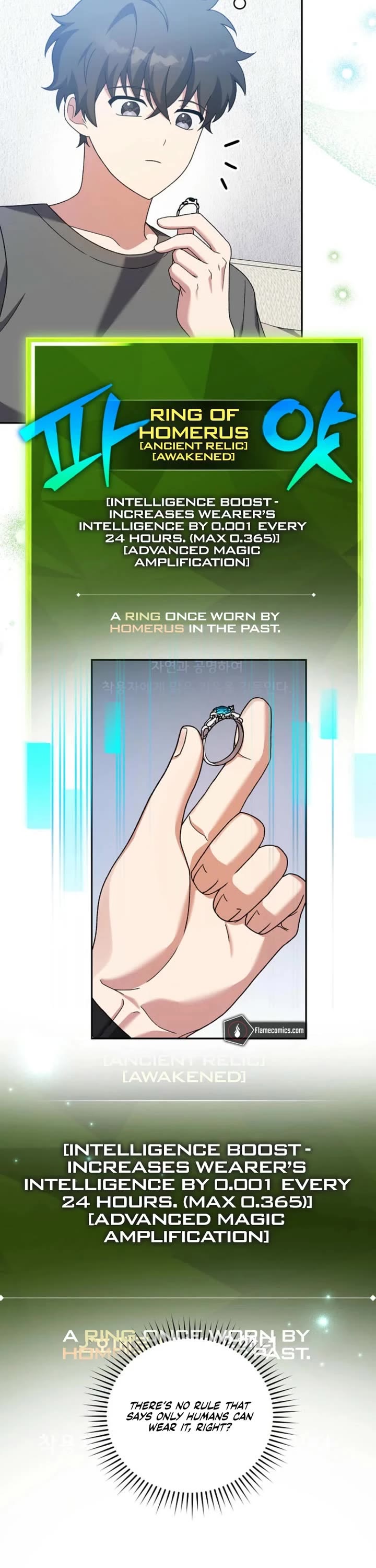 The Novel’s Extra Chapter 127 page 17 - Chapter 127