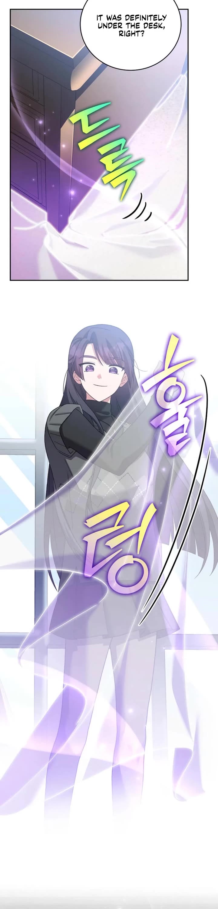 The Novel’s Extra Chapter 127 page 2 - Chapter 127