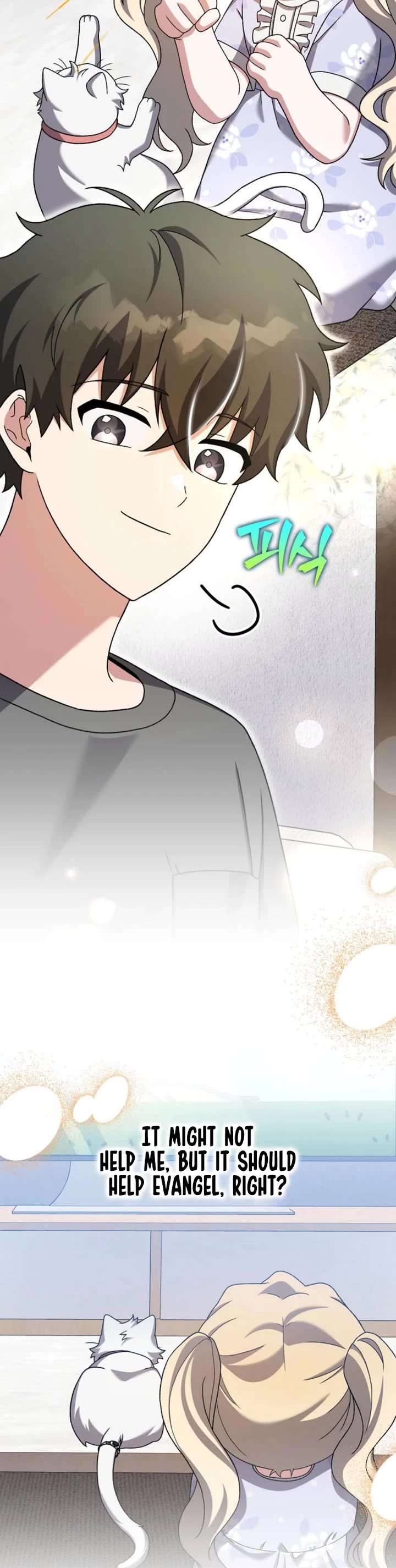 The Novel’s Extra Chapter 127 page 22 - Chapter 127