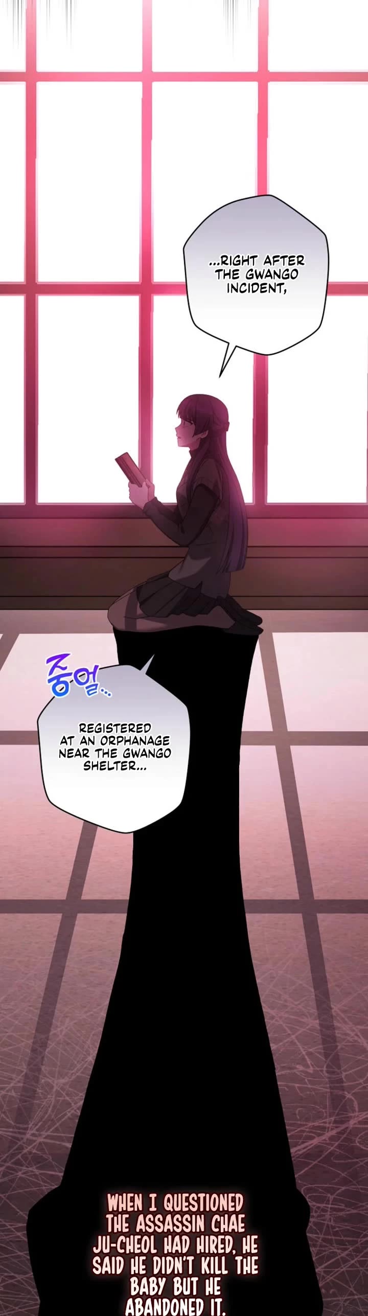 The Novel’s Extra Chapter 127 page 38 - Chapter 127