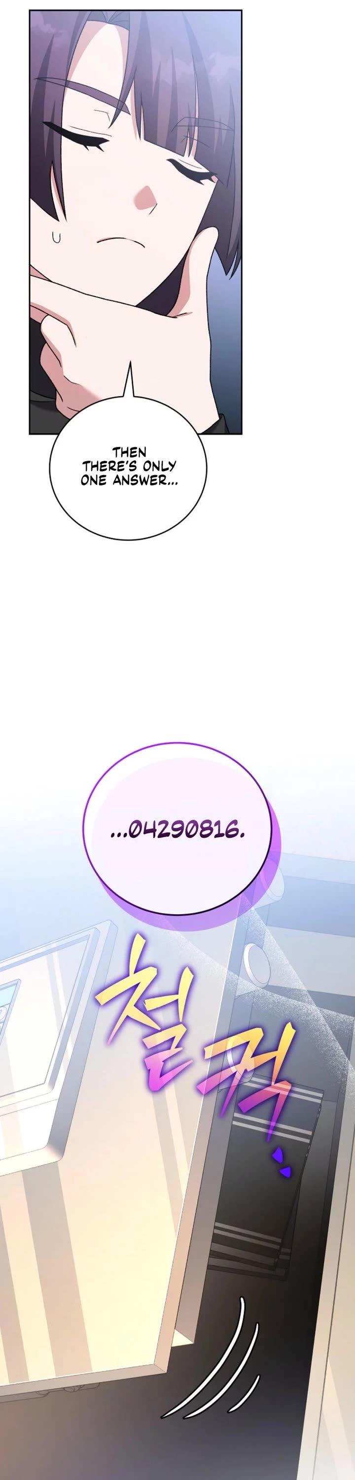 The Novel’s Extra Chapter 127 page 6 - Chapter 127