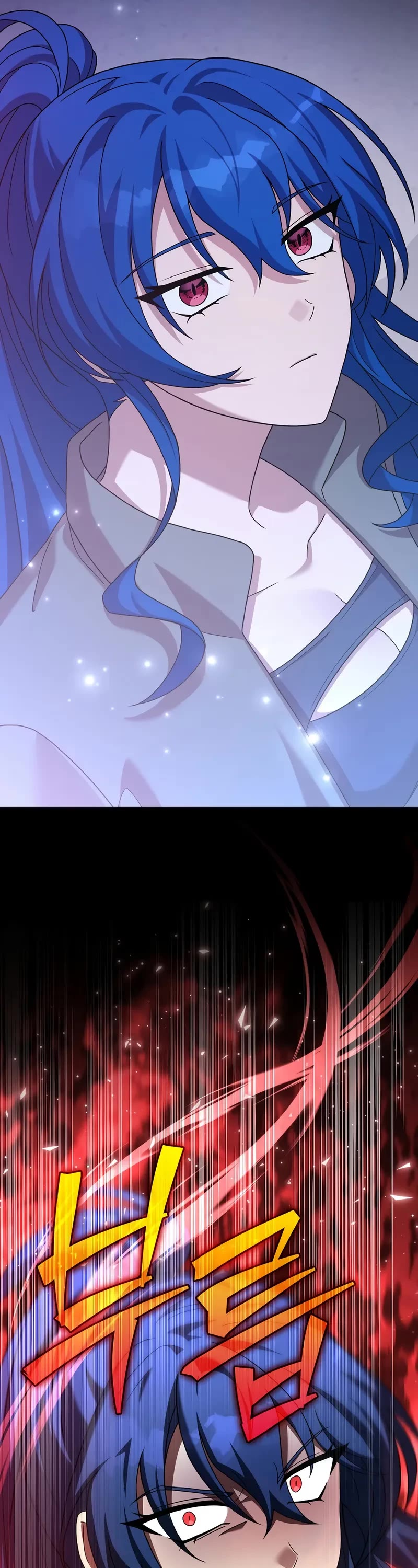 The Novel’s Extra Chapter 128 page 17 - Chapter 128