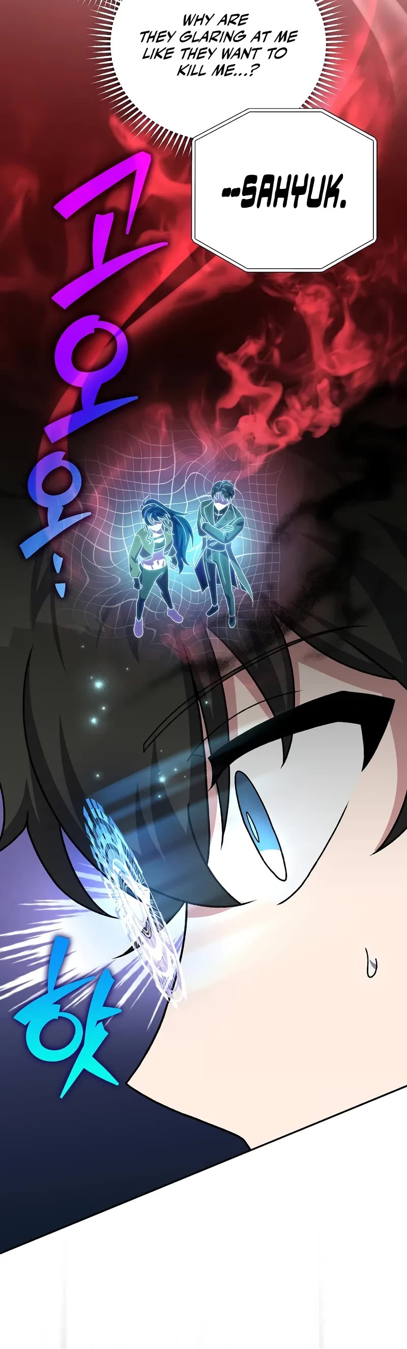 The Novel’s Extra Chapter 128 page 19 - Chapter 128