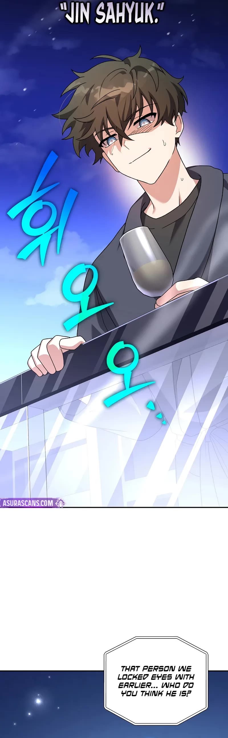 The Novel’s Extra Chapter 128 page 24 - Chapter 128