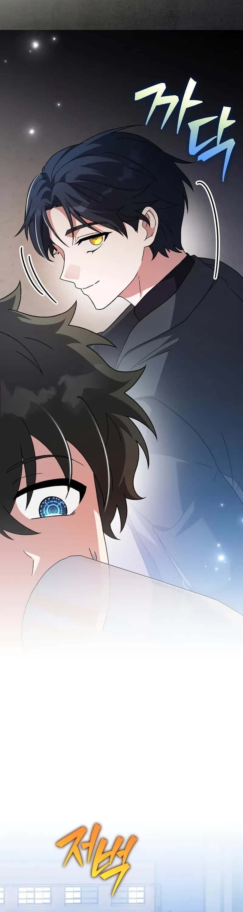 The Novel’s Extra Chapter 128 page 32 - Chapter 128