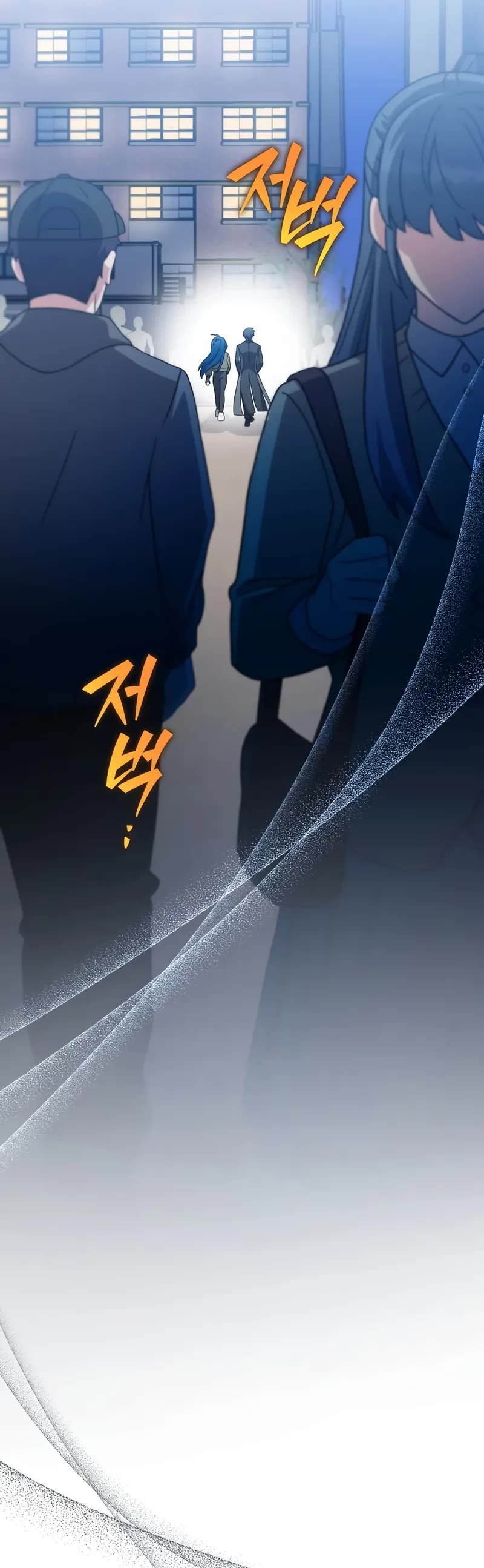 The Novel’s Extra Chapter 128 page 33 - Chapter 128