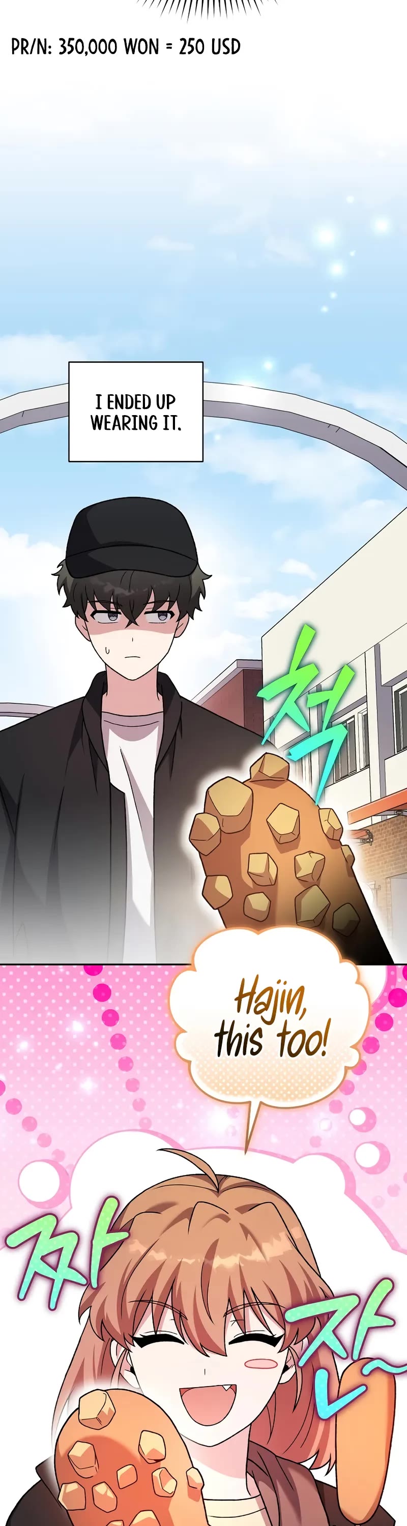 The Novel’s Extra Chapter 128 page 56 - Chapter 128