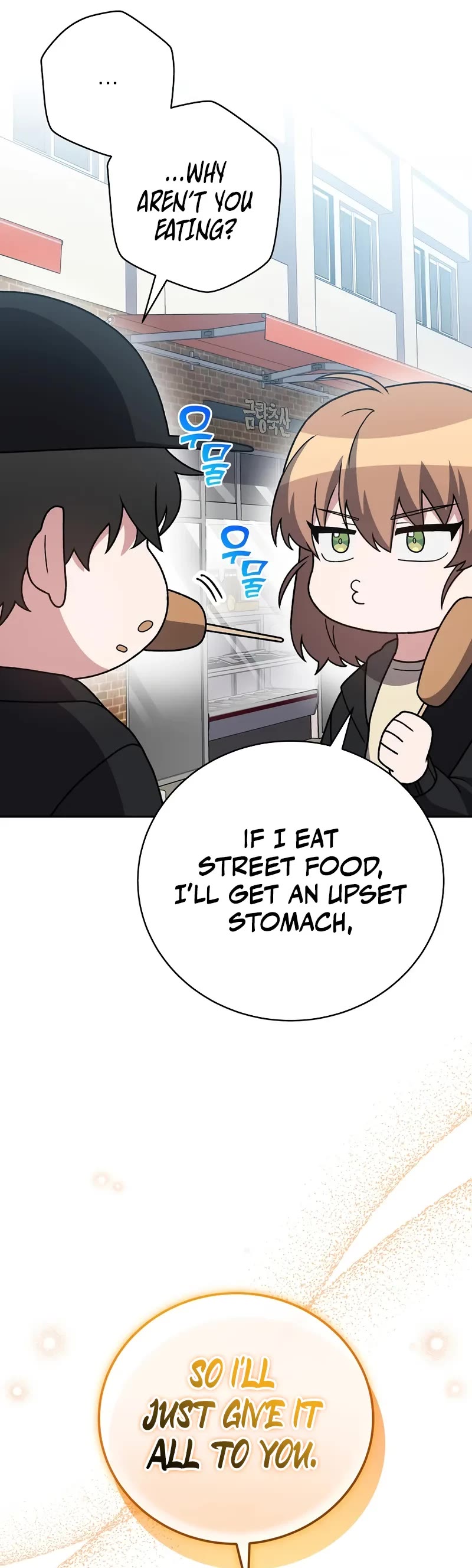 The Novel’s Extra Chapter 128 page 58 - Chapter 128