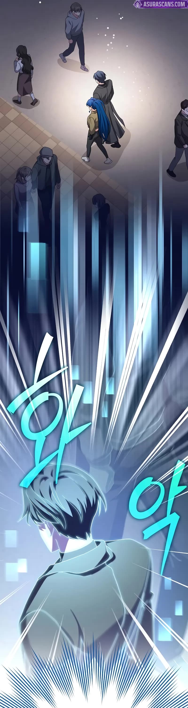The Novel’s Extra Chapter 128 page 7 - Chapter 128