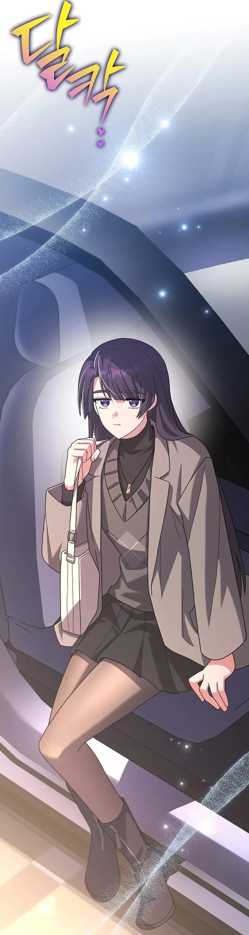The Novel’s Extra Chapter 129 page 12 - Chapter 129
