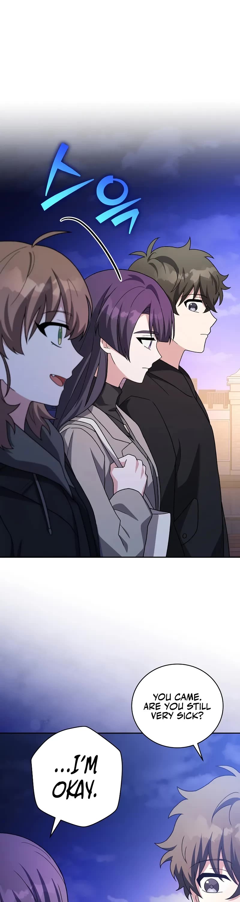 The Novel’s Extra Chapter 129 page 14 - Chapter 129