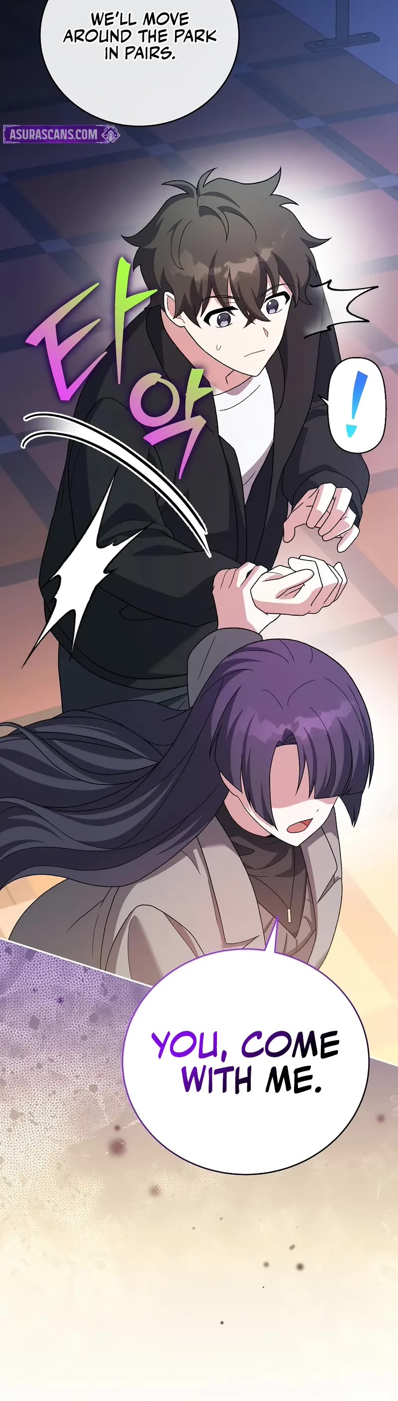 The Novel’s Extra Chapter 129 page 16 - Chapter 129