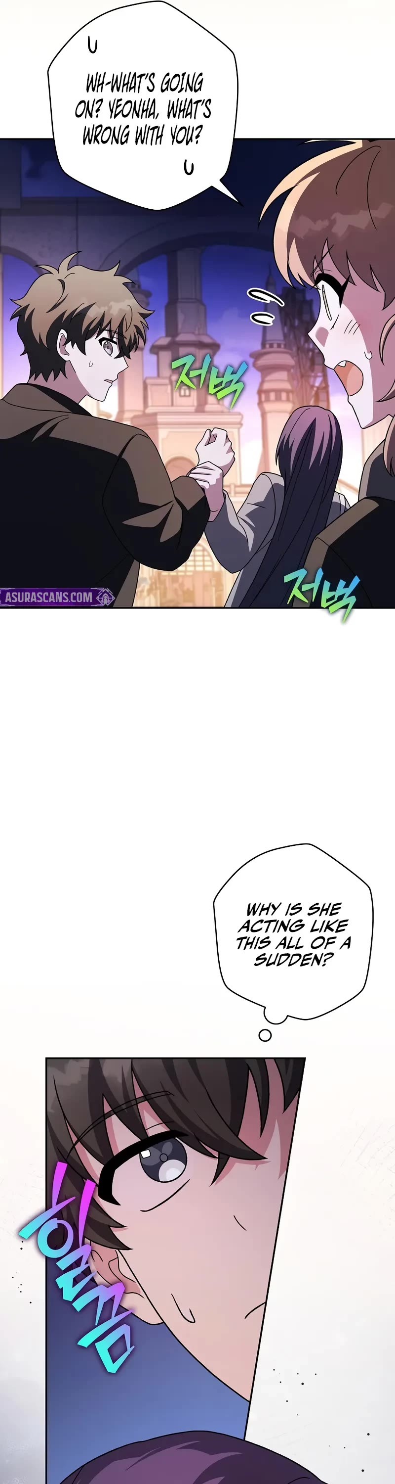The Novel’s Extra Chapter 129 page 17 - Chapter 129
