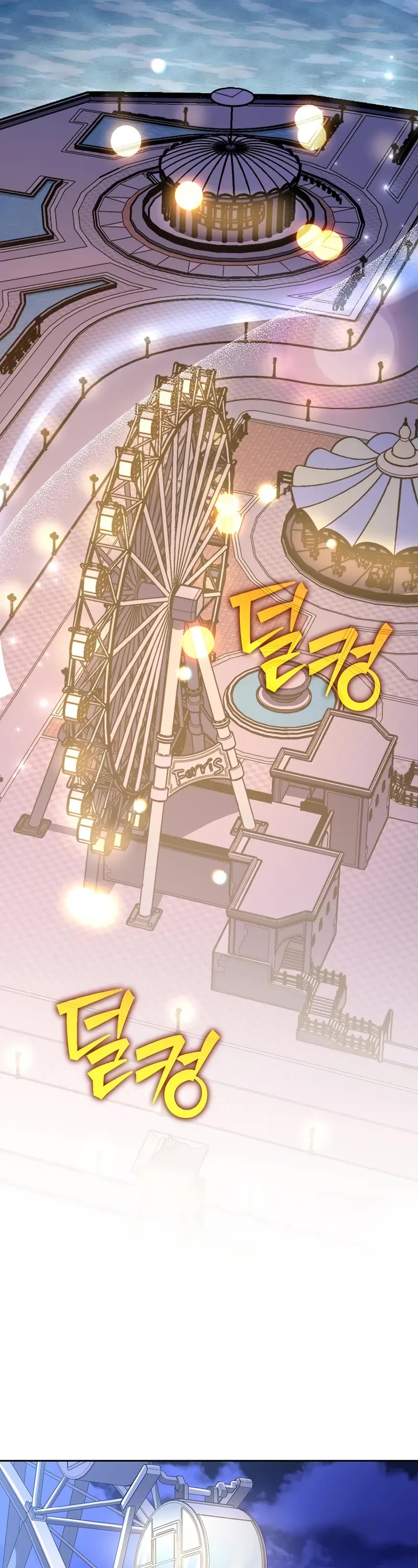 The Novel’s Extra Chapter 129 page 19 - Chapter 129