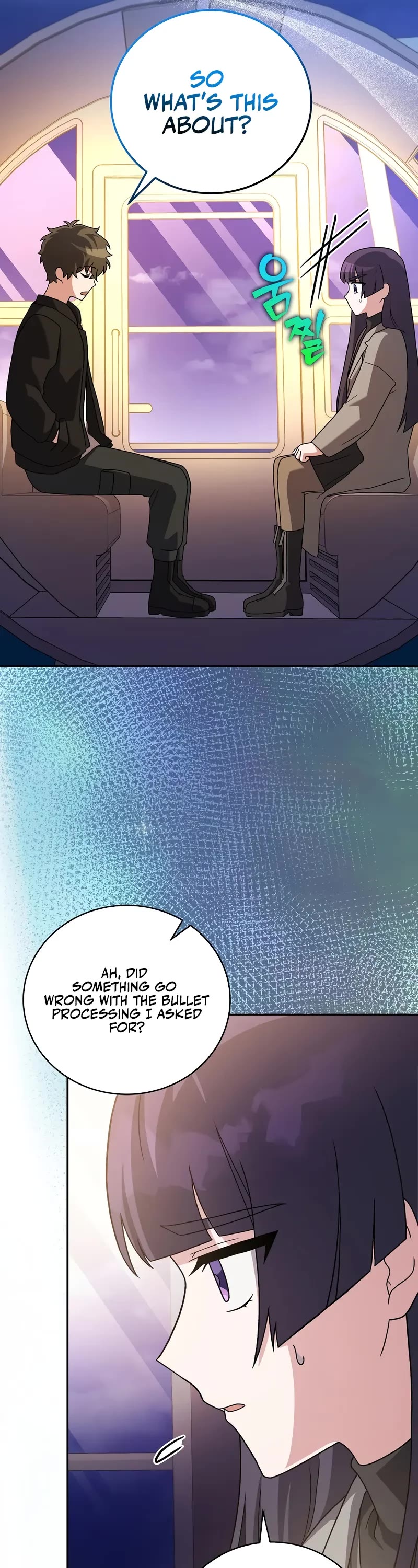 The Novel’s Extra Chapter 129 page 24 - Chapter 129