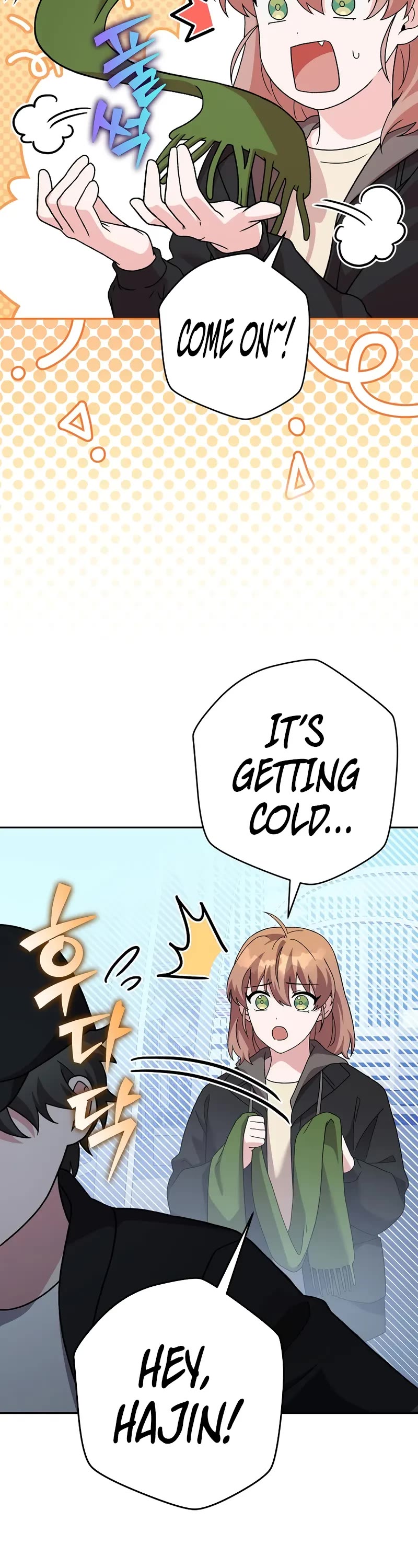The Novel’s Extra Chapter 129 page 4 - Chapter 129