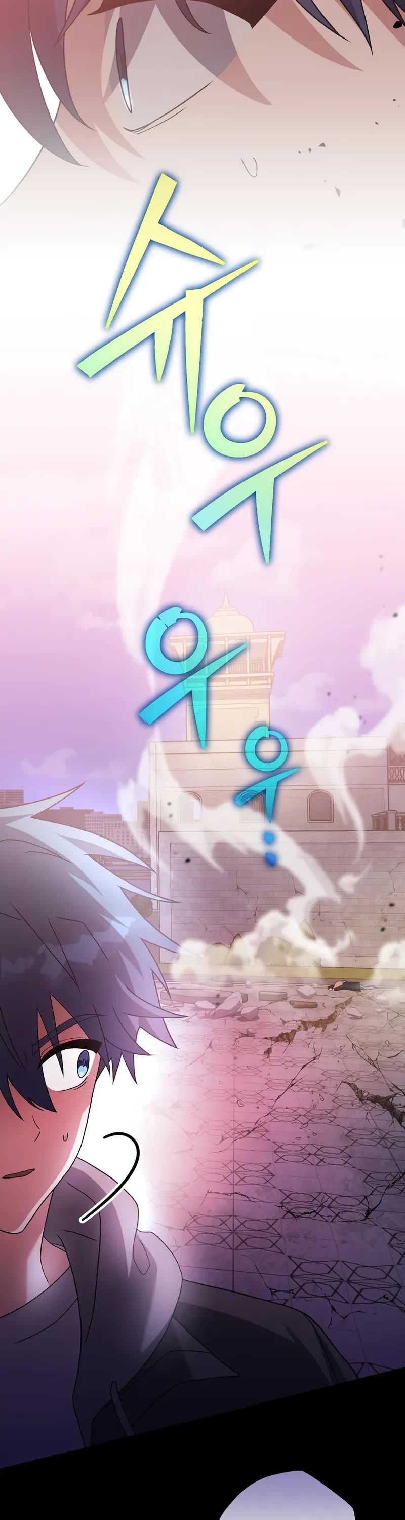 The Novel’s Extra Chapter 129 page 48 - Chapter 129