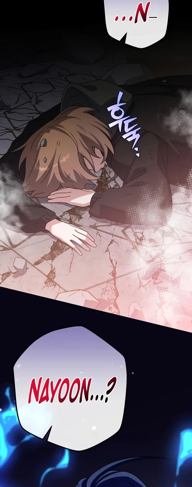 The Novel’s Extra Chapter 129 page 49 - Chapter 129