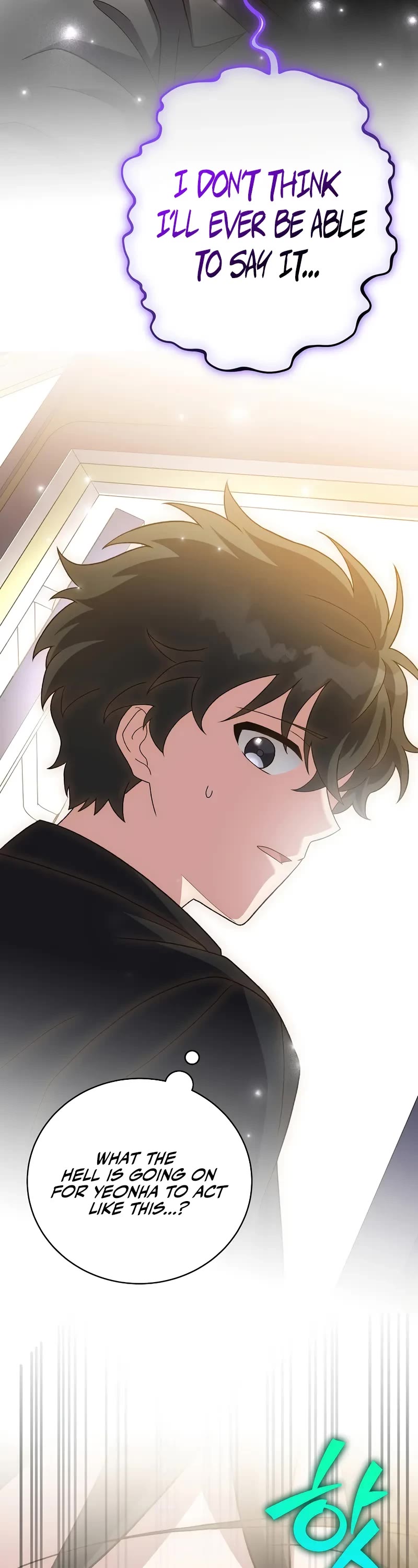 The Novel’s Extra Chapter 129 page 62 - Chapter 129