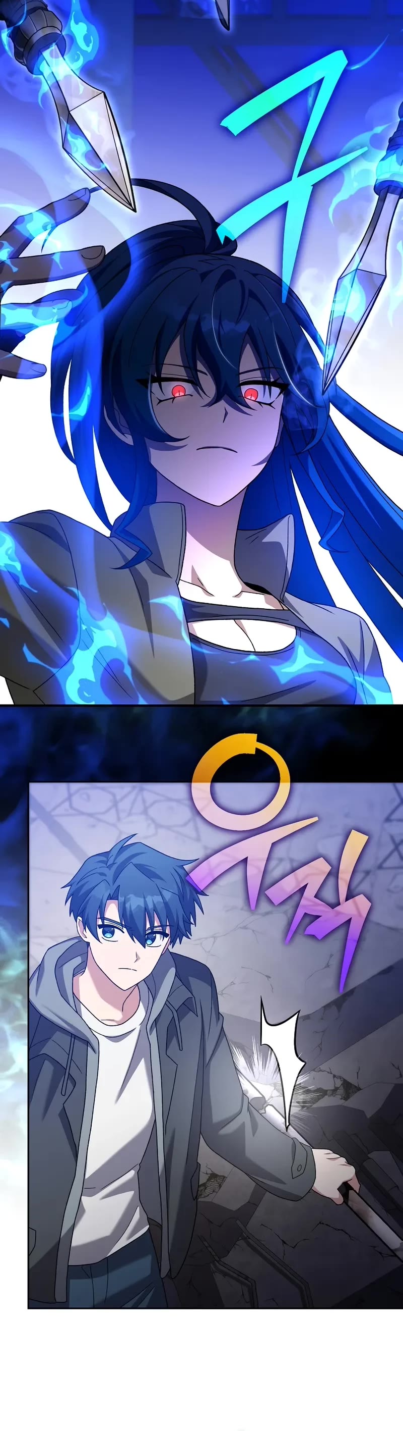 The Novel’s Extra Chapter 130 page 11 - Chapter 130