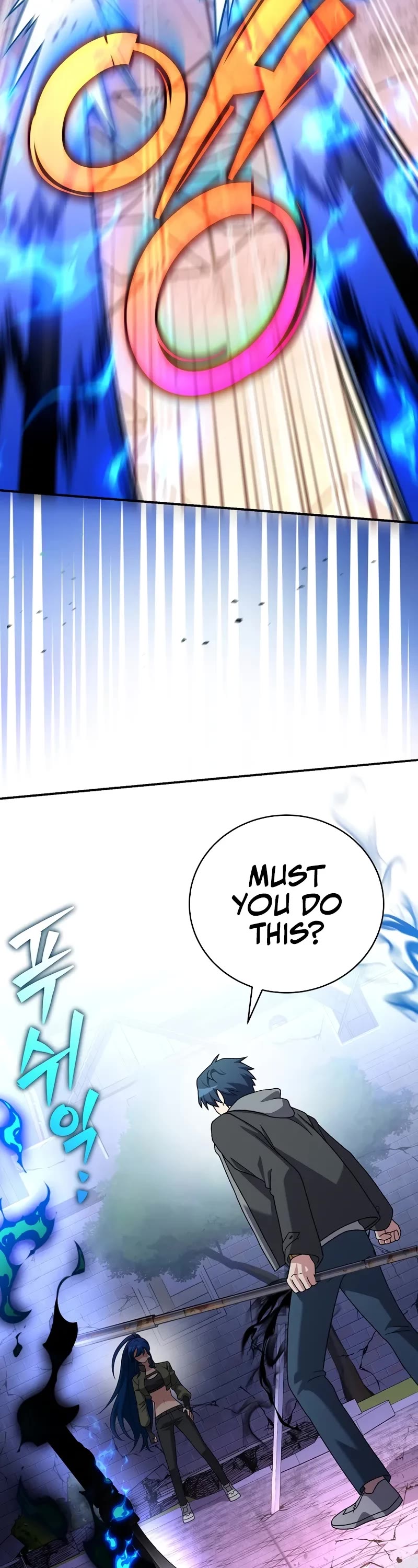 The Novel’s Extra Chapter 130 page 13 - Chapter 130
