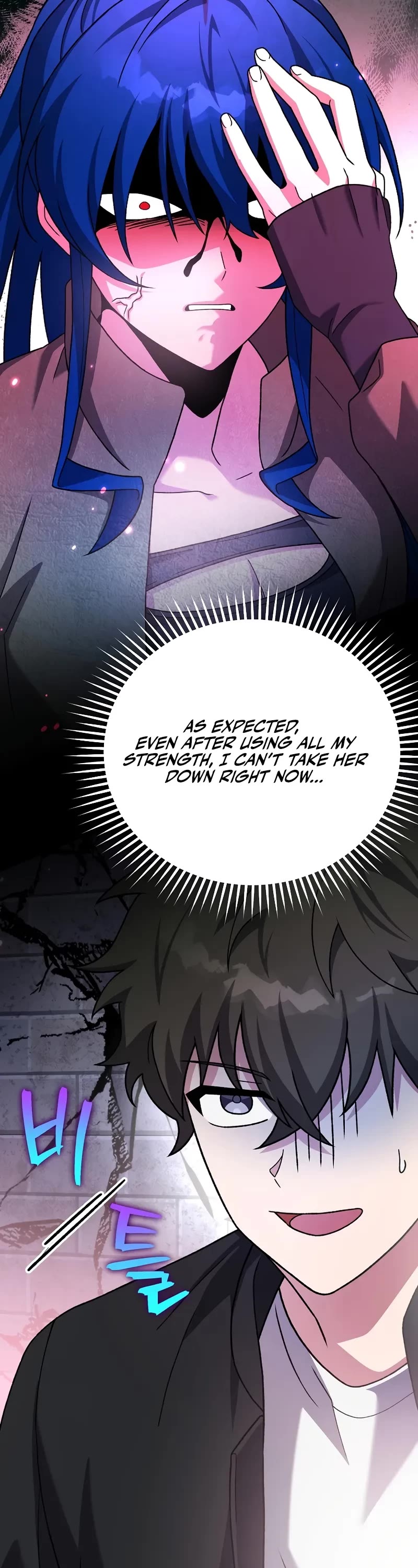 The Novel’s Extra Chapter 130 page 51 - Chapter 130