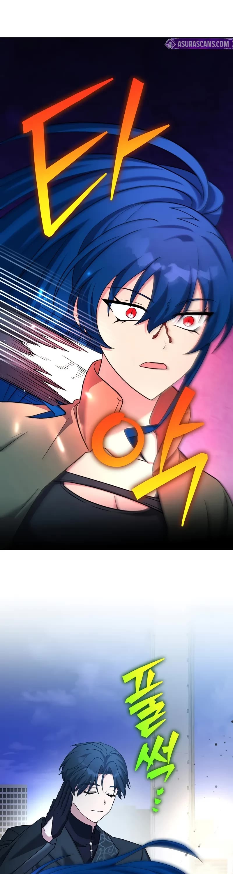 The Novel’s Extra Chapter 130 page 56 - Chapter 130