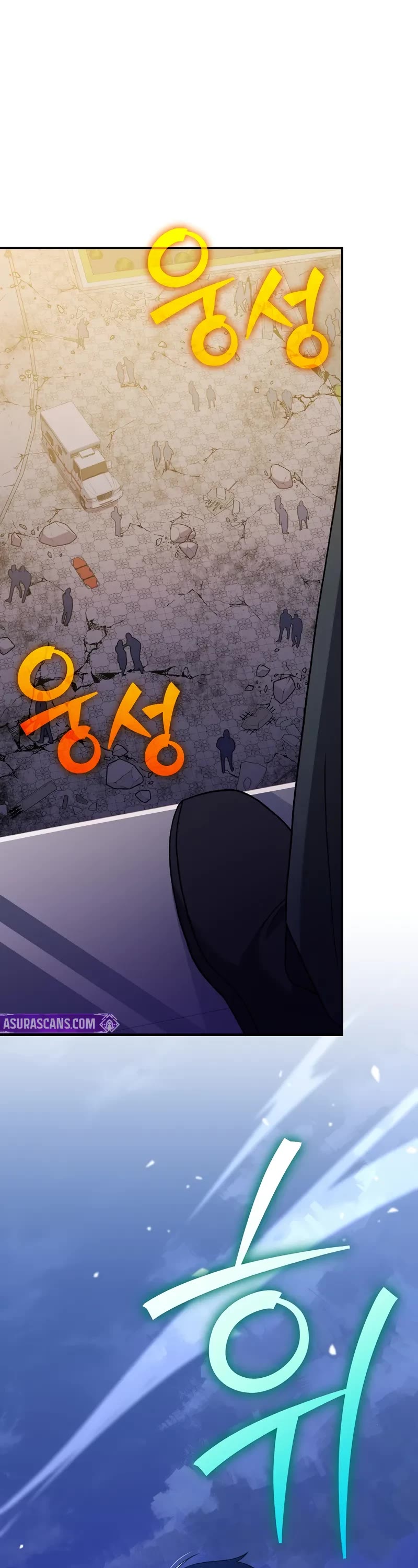 The Novel’s Extra Chapter 131 page 2 - Chapter 131