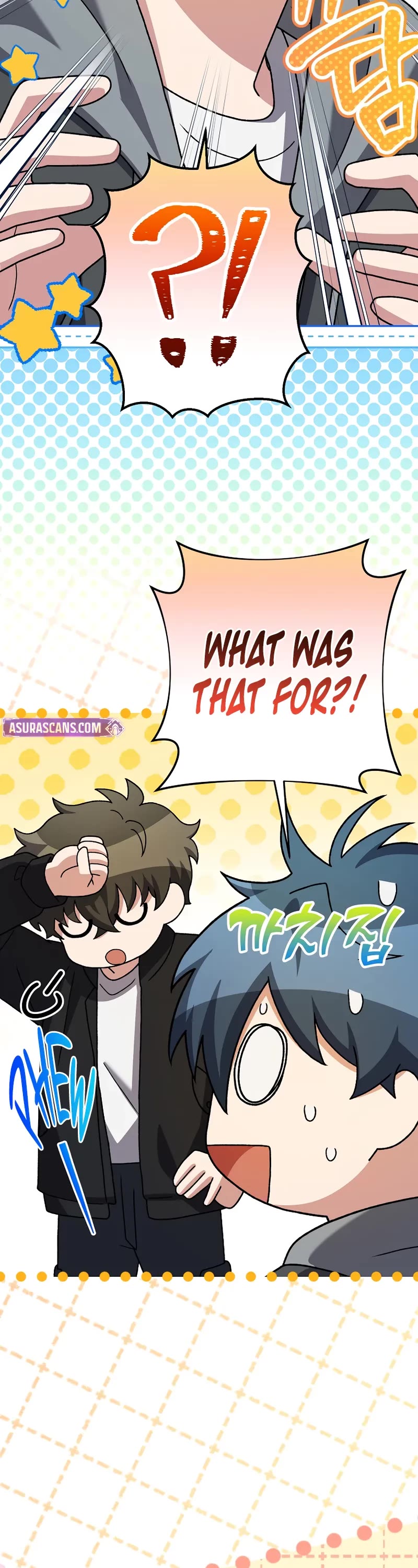 The Novel’s Extra Chapter 131 page 33 - Chapter 131