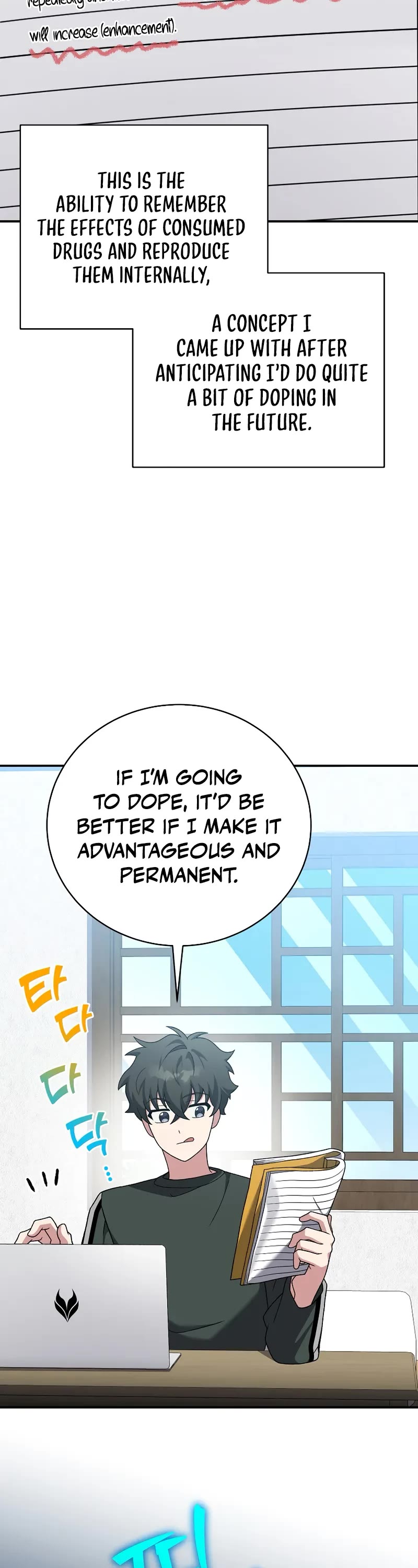 The Novel’s Extra Chapter 131 page 58 - Chapter 131
