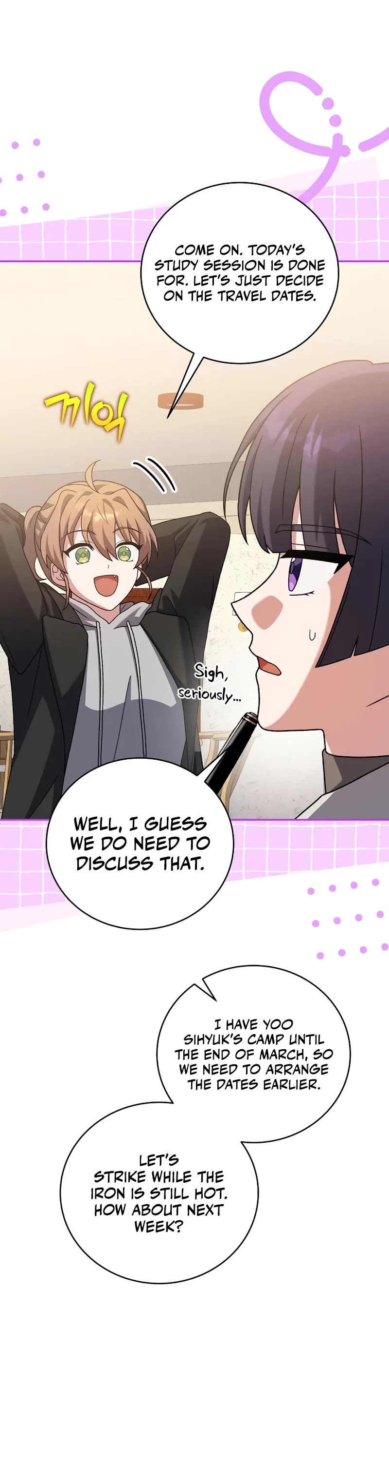 The Novel’s Extra Chapter 132 page 11 - Chapter 132