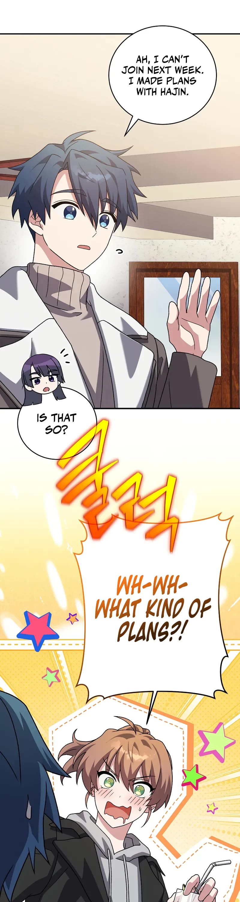 The Novel’s Extra Chapter 132 page 12 - Chapter 132
