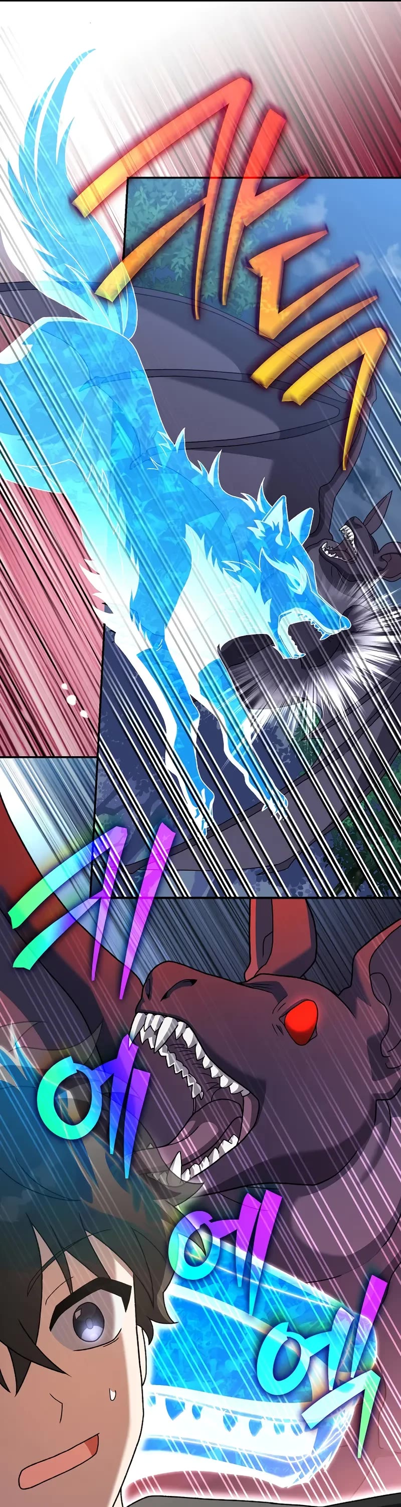 The Novel’s Extra Chapter 132 page 21 - Chapter 132