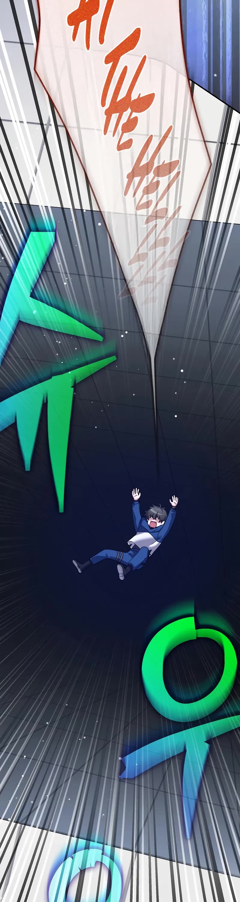 The Novel’s Extra Chapter 132 page 70 - Chapter 132