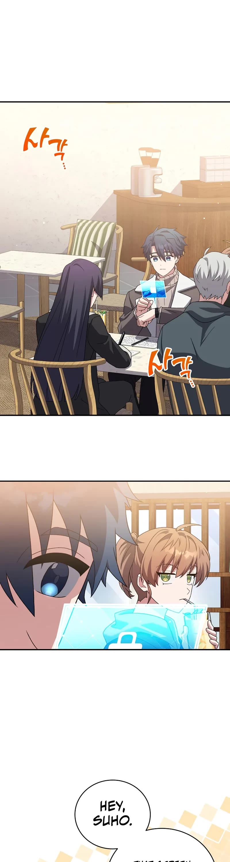 The Novel’s Extra Chapter 132 page 8 - Chapter 132
