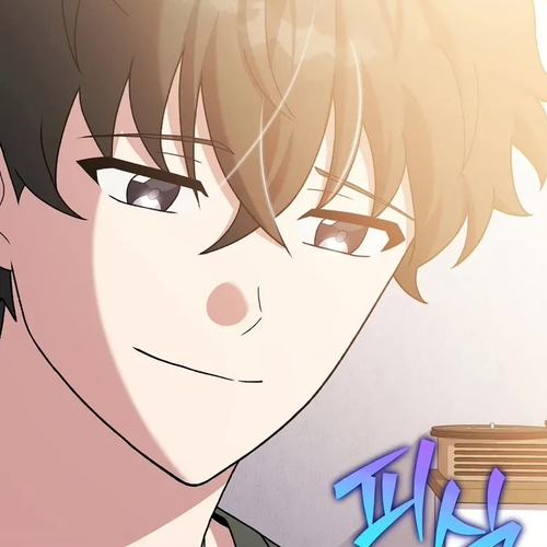 The Novel’s Extra Chapter 132 cover