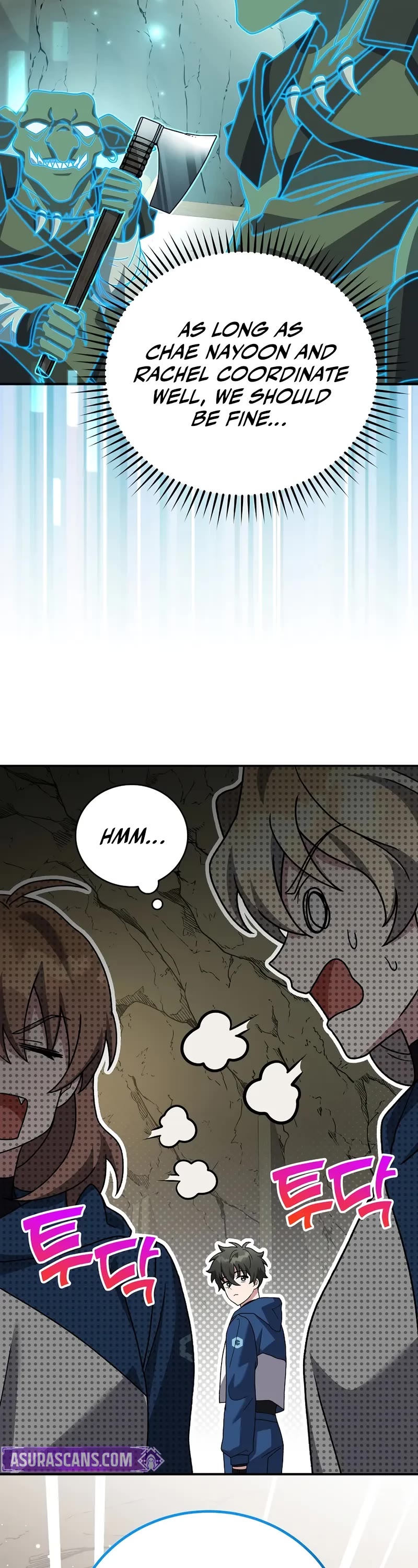 The Novel’s Extra Chapter 133 page 13 - Chapter 133