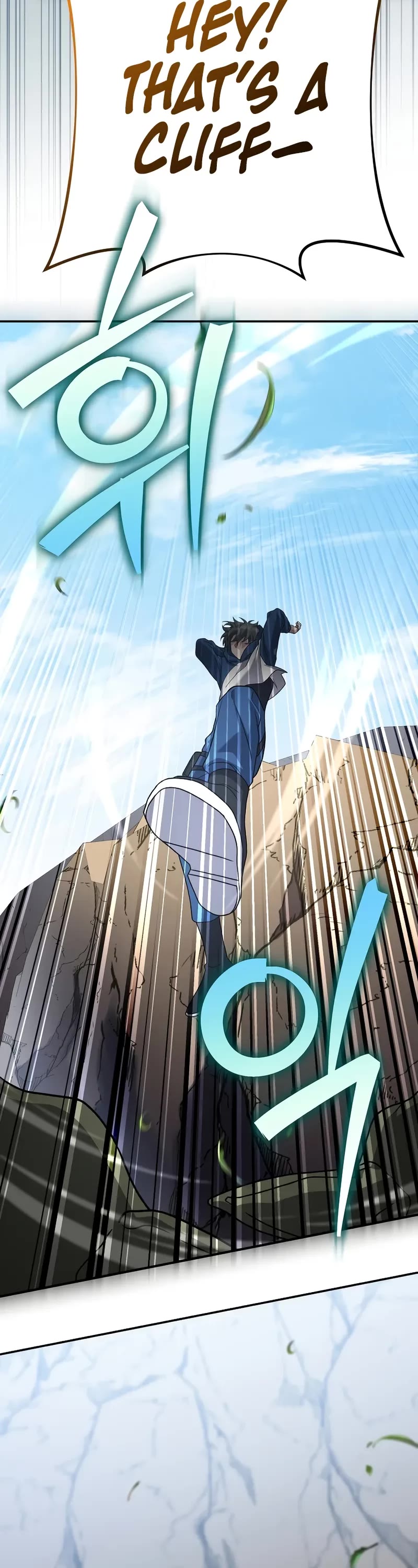 The Novel’s Extra Chapter 133 page 17 - Chapter 133